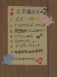 ファイル 143-1.jpg