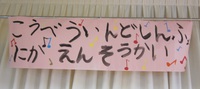 ファイル 150-1.jpg